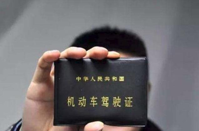 交警教你开车不带驾驶证,开车没带驾驶证怎么办