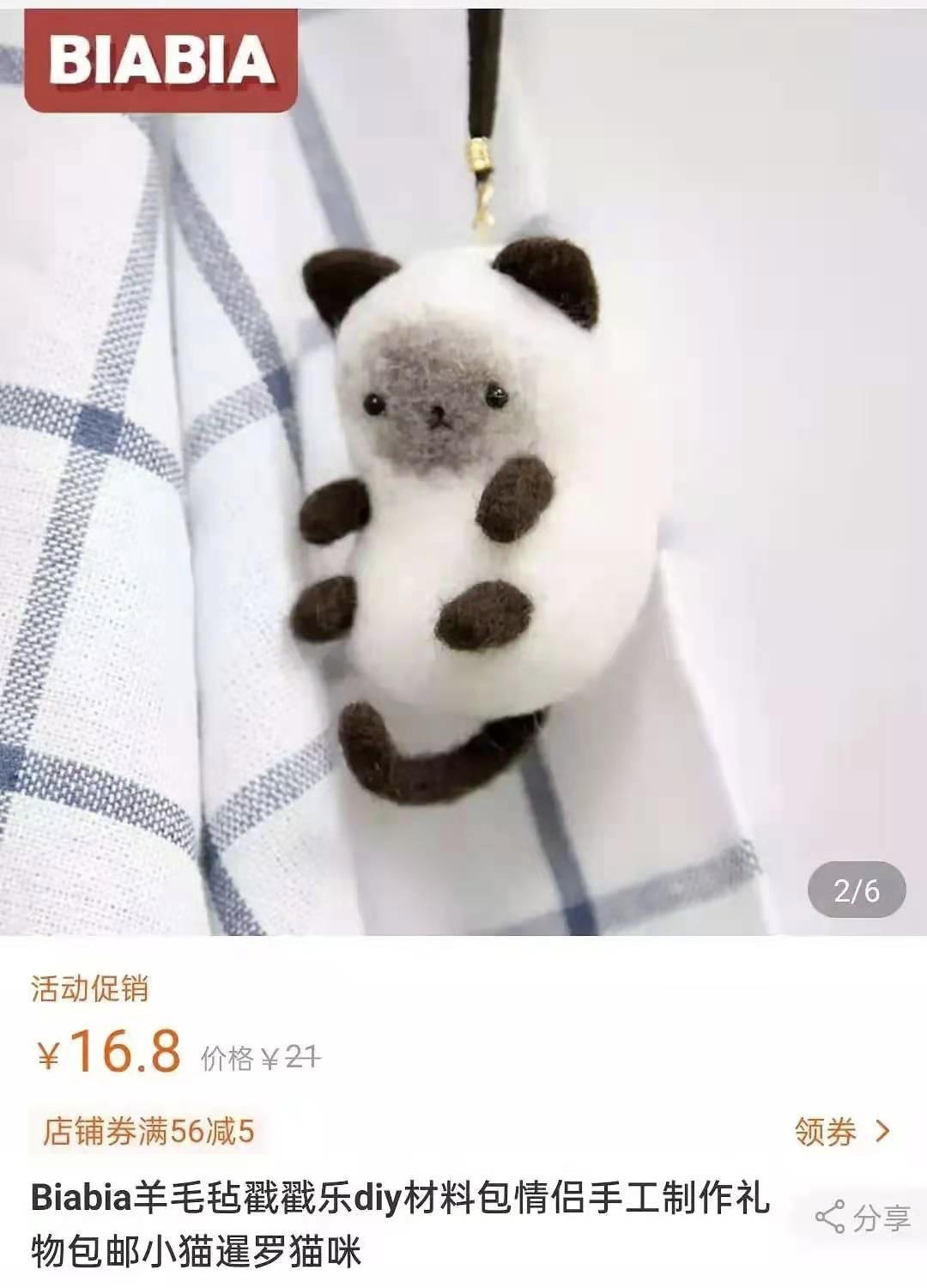 闲鱼怎样不被坑,闲鱼上的东西被人黑了