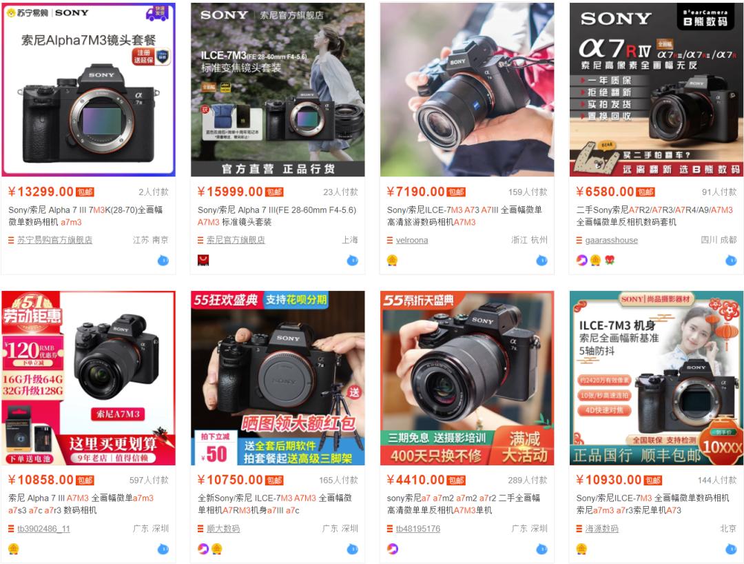 如何选相机才能不入坑,买相机需要注意哪些问题