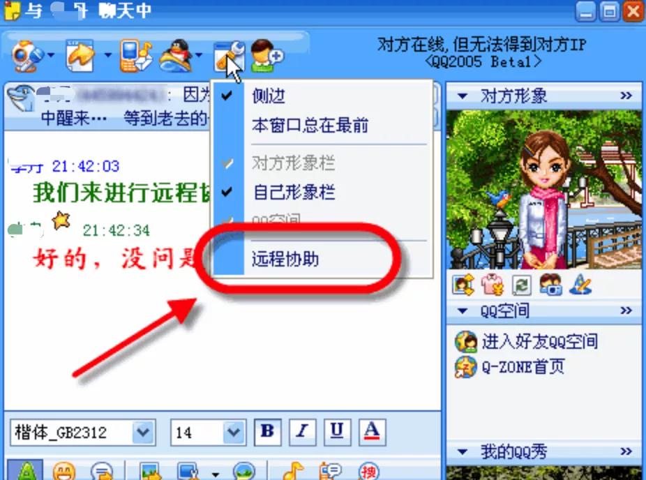 阿里的游戏,阿里入局云游戏