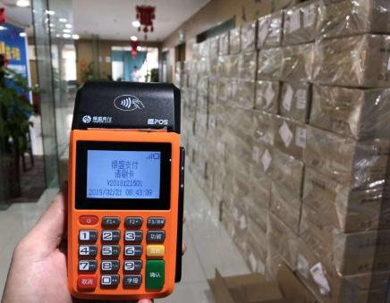 閾剁洓鏀粯浠ｇ悊鎷涘嫙,閾剁洓鏀粯鍏ㄥ浗鎷涘嫙浠ｇ悊