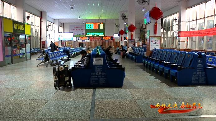 五一小长假期间安顺火车站增开四趟临时列车