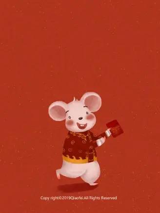 鼠年新年祝福语简短四字,鼠年春节会议祝福语