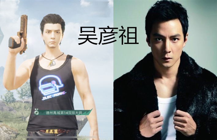 吃鸡最强捏脸码,和平精英丑八怪捏脸怎么弄