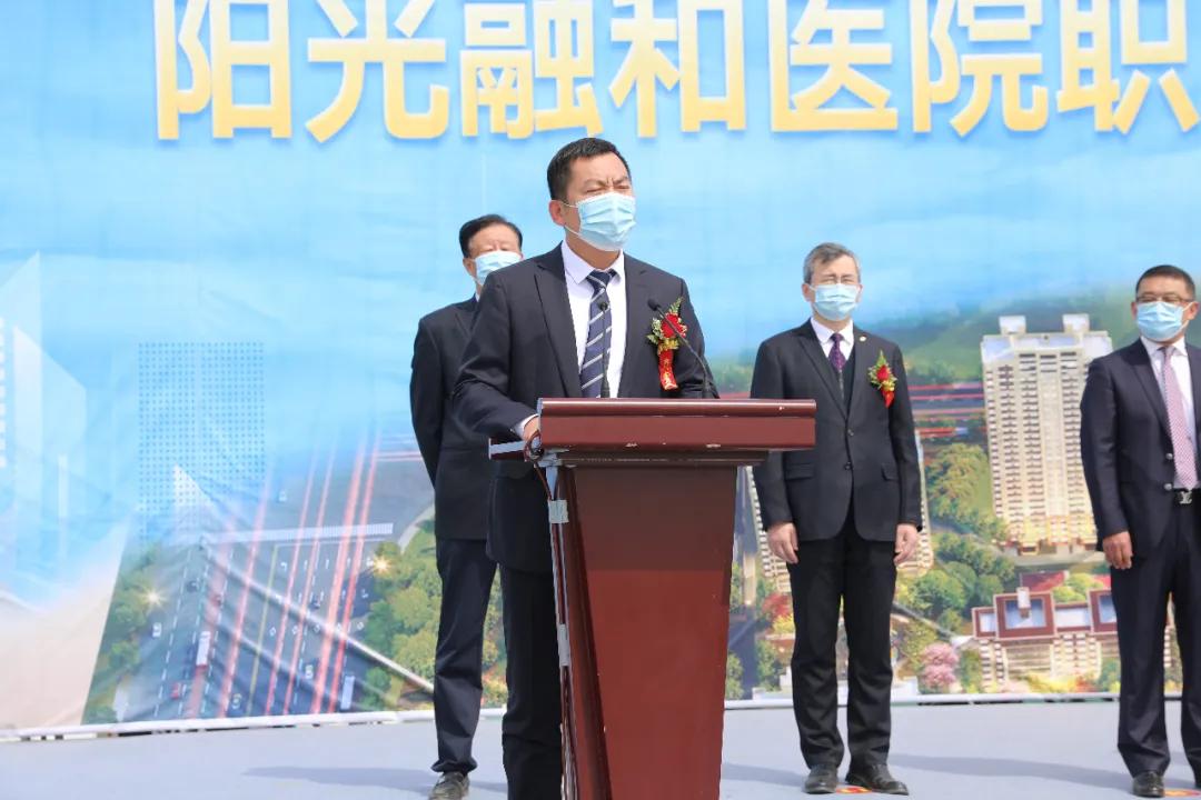 阳光融和医院宿舍,阳光融和医院阳光嘉园小区