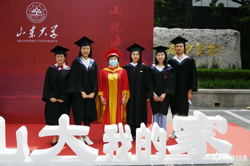 山东大学举行2020年本科生毕业典礼暨学位授予仪式