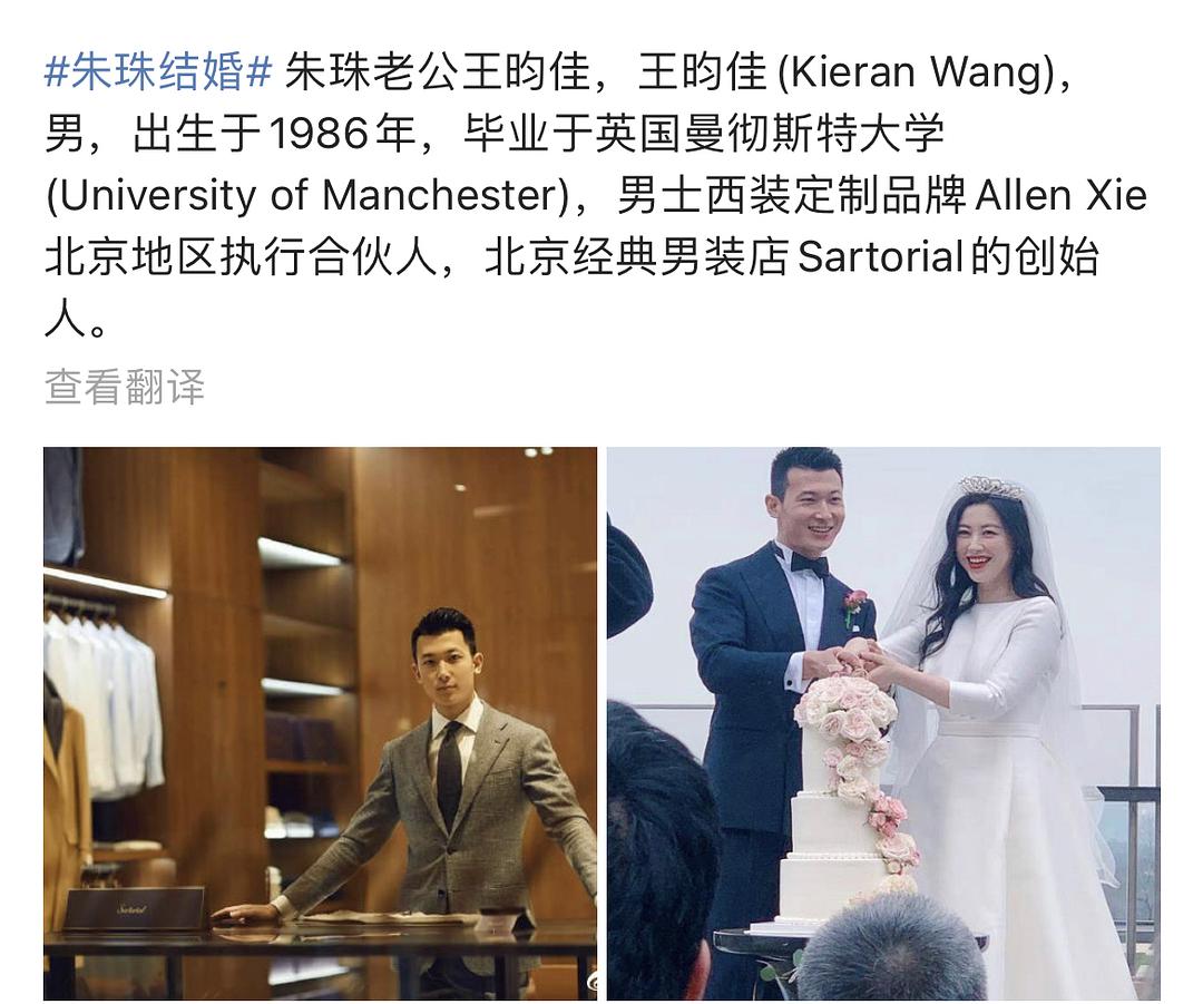 朱珠穿婚纱美出新高,朱珠年轻时样子