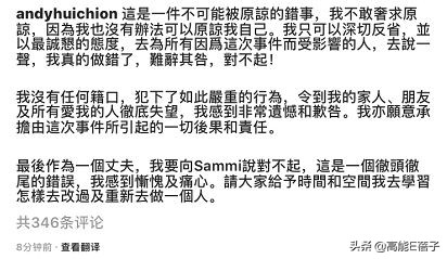 郑秀文这辈子最大的黑点，就是许志安了吧？