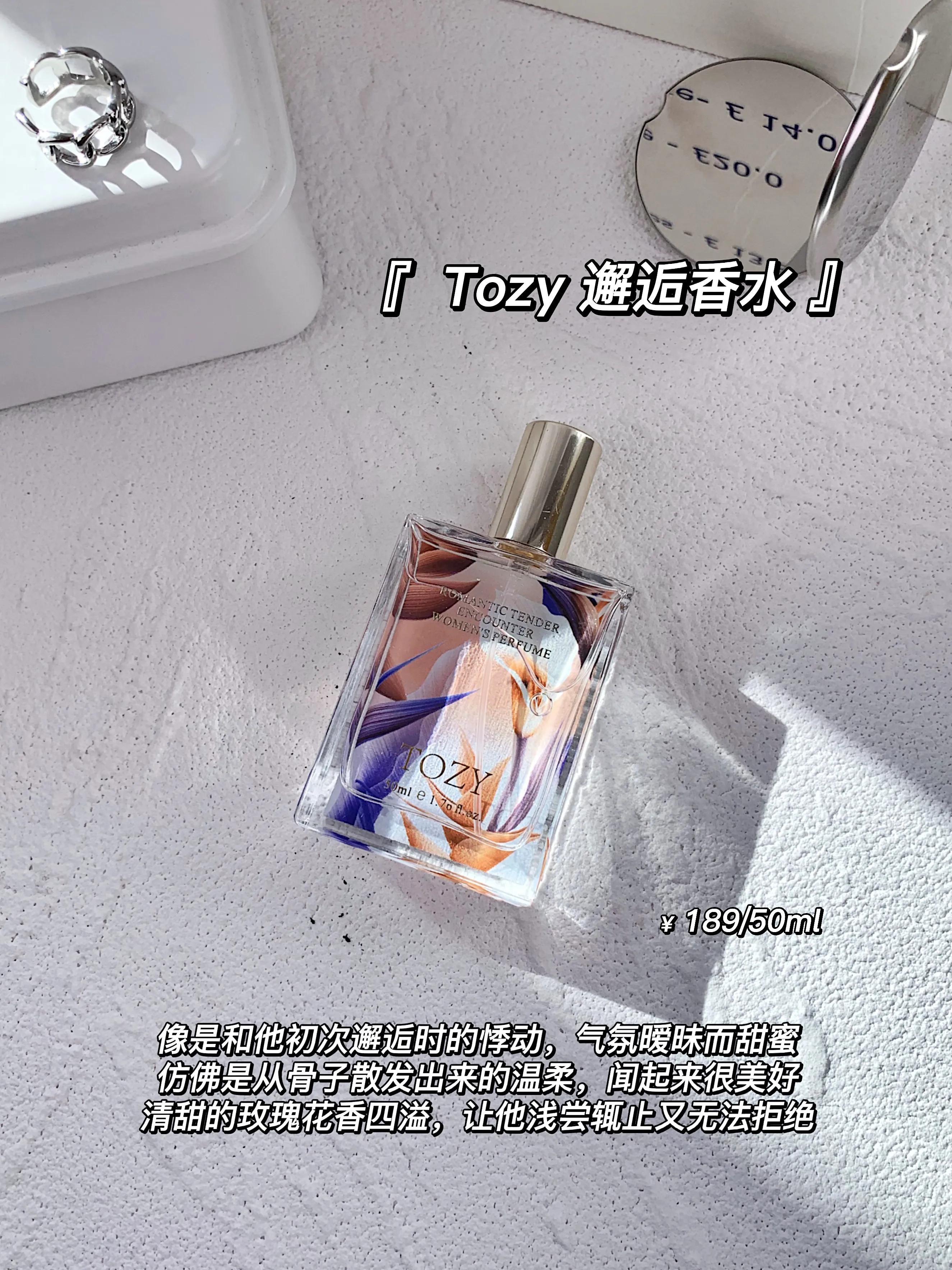 香水留香拟人化 (当香水拟人化)