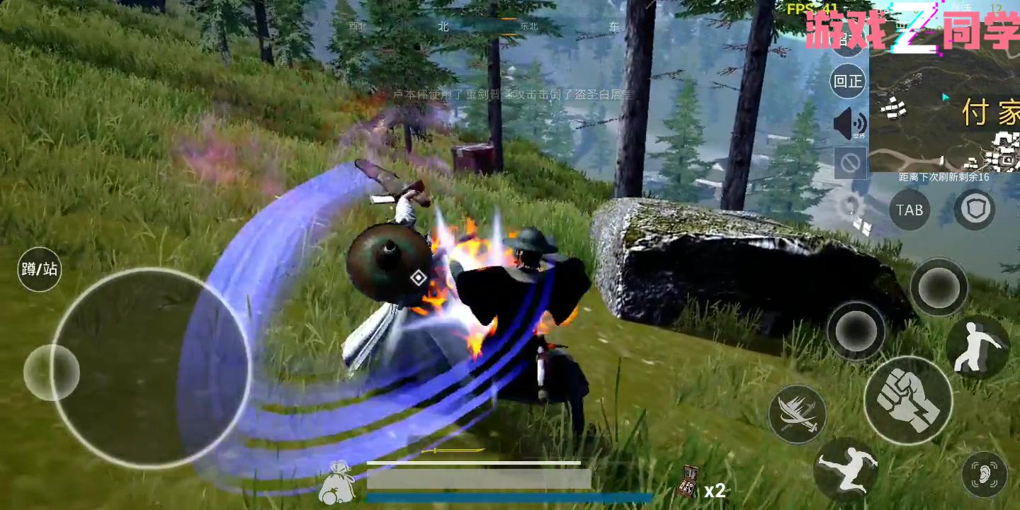 武侠吃鸡！飞檐走壁尔虞我诈！这！是真江湖！实机演示秘密流出！