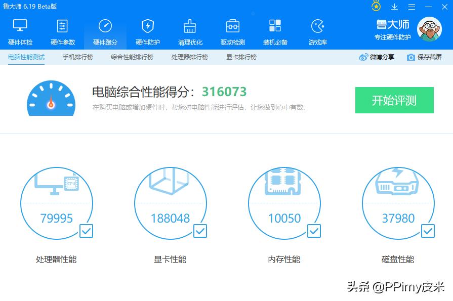 练习时长2年半整机圈迎来新练习生:七彩虹iGameSigmaM500详测