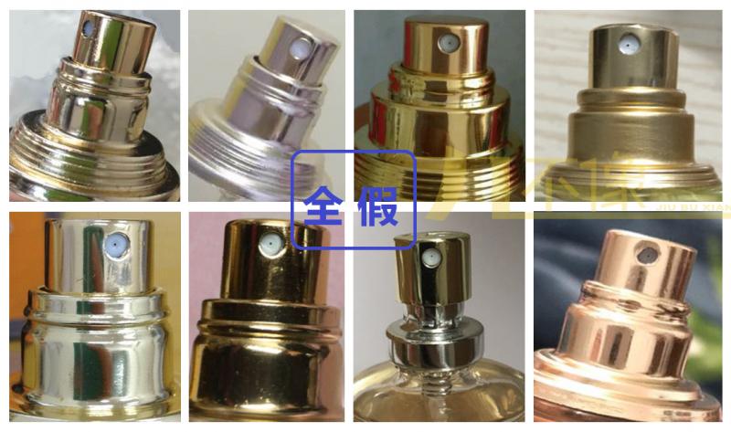 迪奥真我系列鉴别,迪奥真我浓香水鉴别