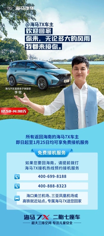 候鸟回归接订单,候鸟返岛