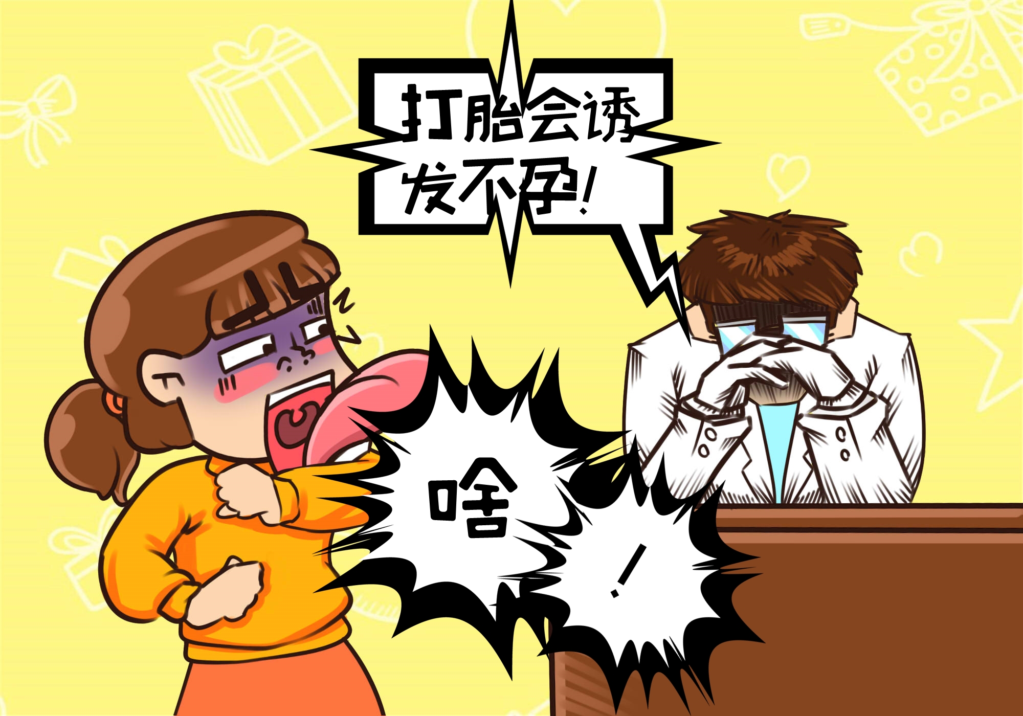 女性的生育能力受什么影响,女性生育能力评估分月经前后吗