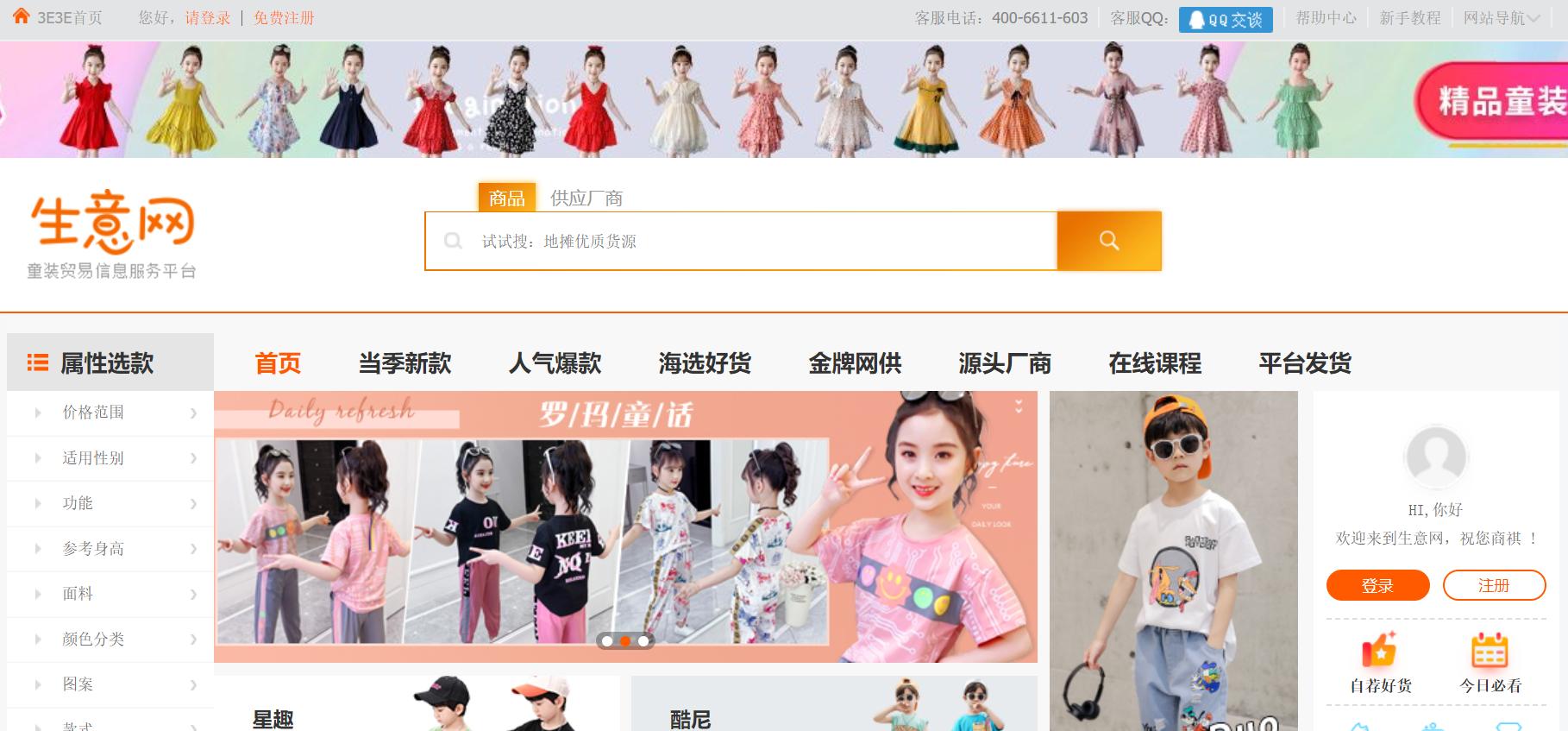 摆摊经验畅谈之攻略大全,摆摊赚钱攻略