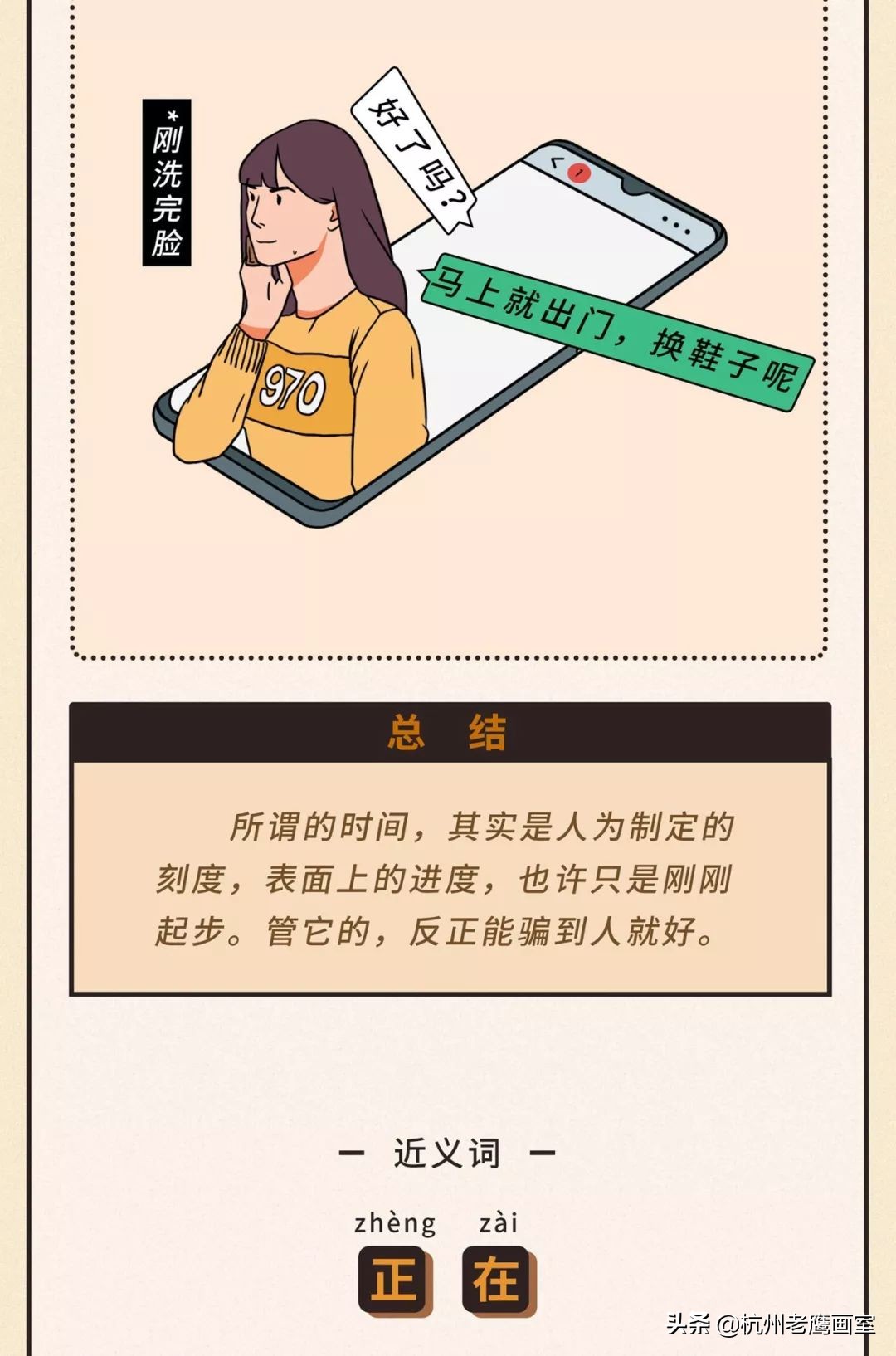 情感微信一对一聊天记录模板,聊天万能回复模板高清图