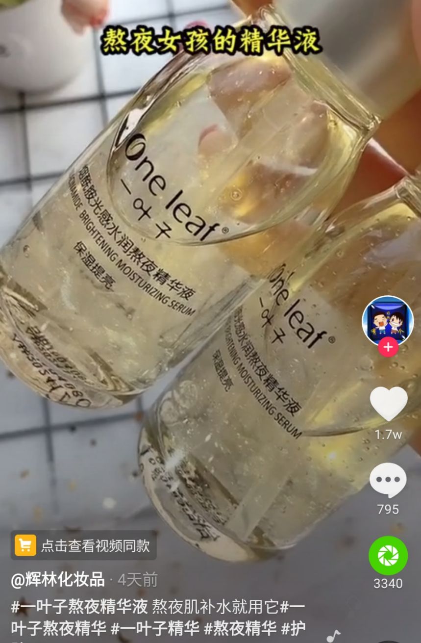 月销售额100万,月销量10万的国货