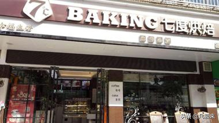 南平浦城哪家蛋糕店好吃,南平最好的蛋糕店