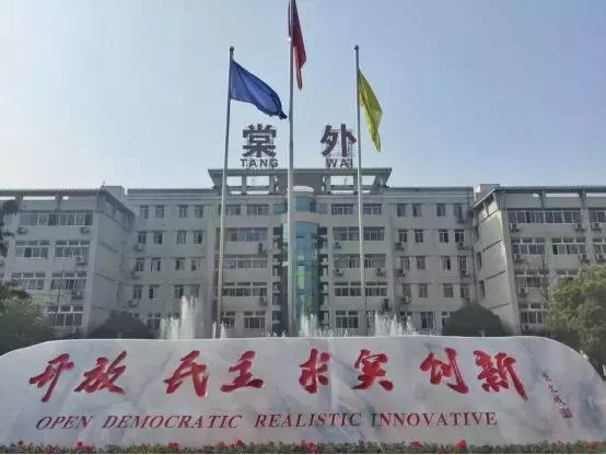 棠外高中今年招生人数,棠外有自主招生考试么