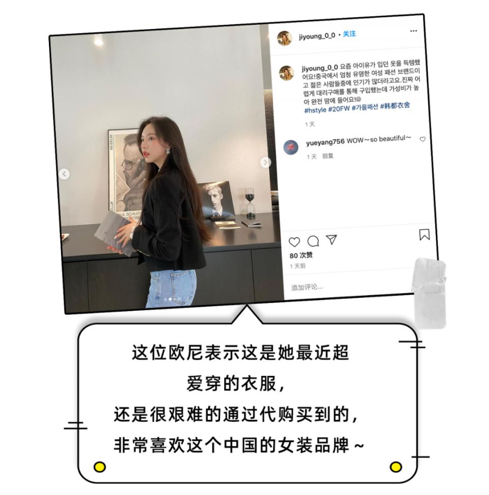 iu同款又平价的衣服,iu同款卫衣韩都衣舍