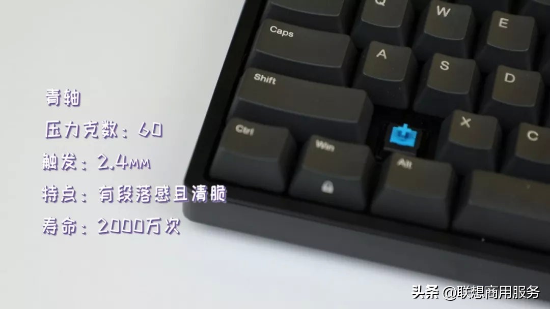 无线键盘青轴红轴黑轴,有哪些比较好的青轴机械键盘