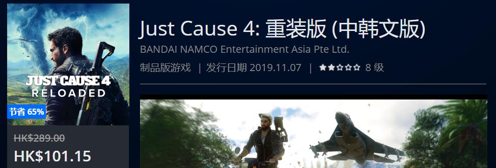 折扣低至3.9折起,折扣低至1折