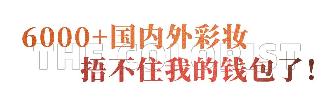 彩妆套装秒杀,彩妆套装全套秒杀