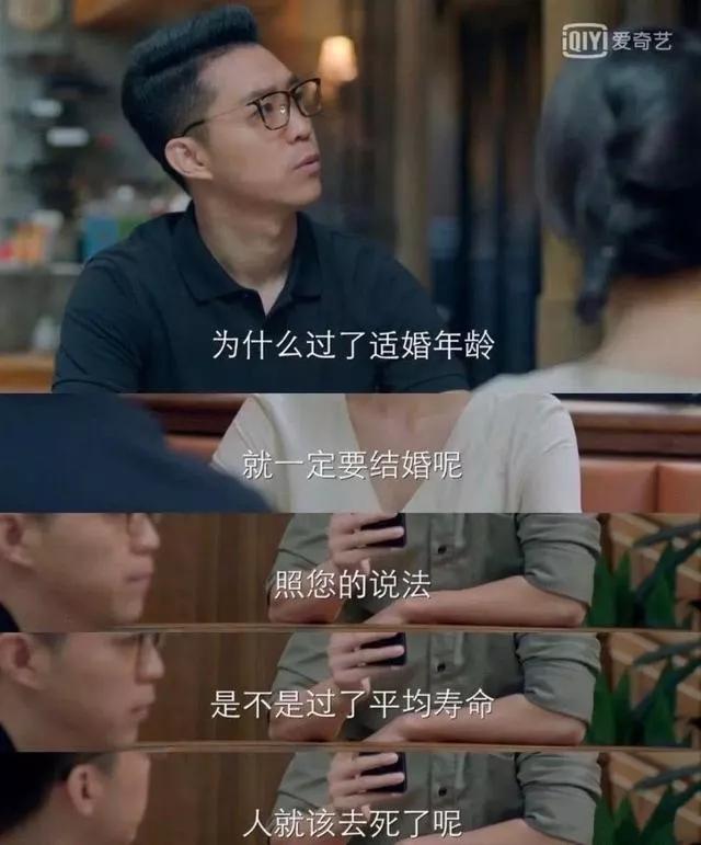 怒怼“林有有”们,30+女性剧就翻身了吗?