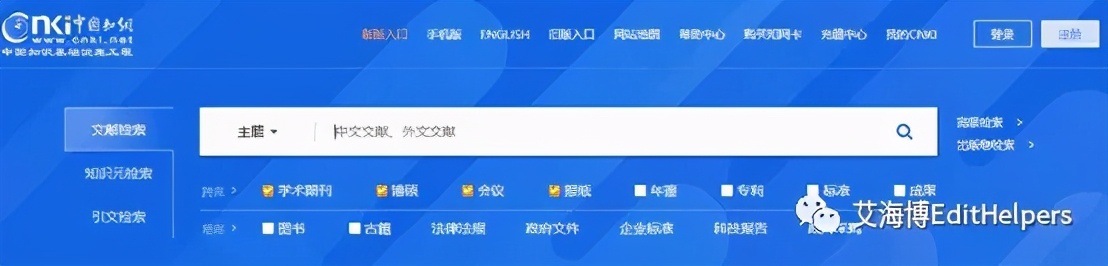 论文干货推荐,写论文必看文献