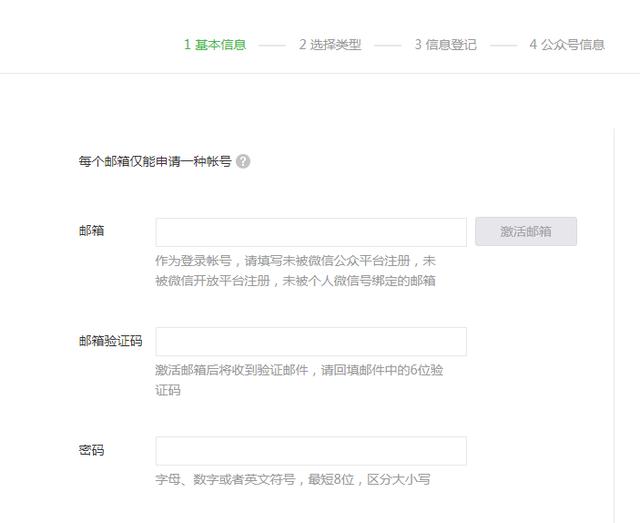 超市公众号从零开始做教程,公众号从零开始做教程免费版