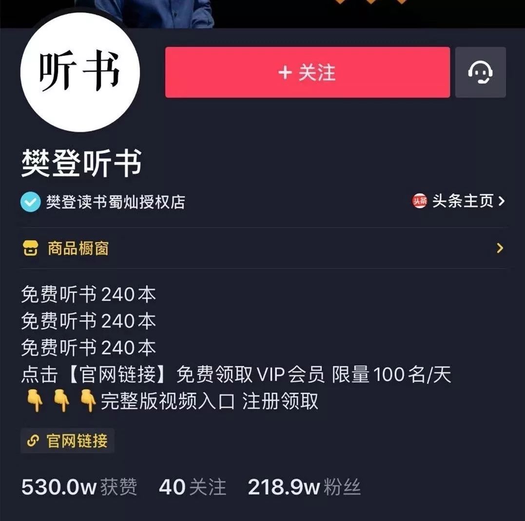 通过短视频引流拓展客户资源,通过短视频引流实体店的客户