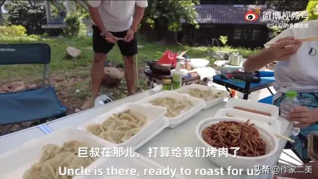 二美在农村视频,二美的全部视频