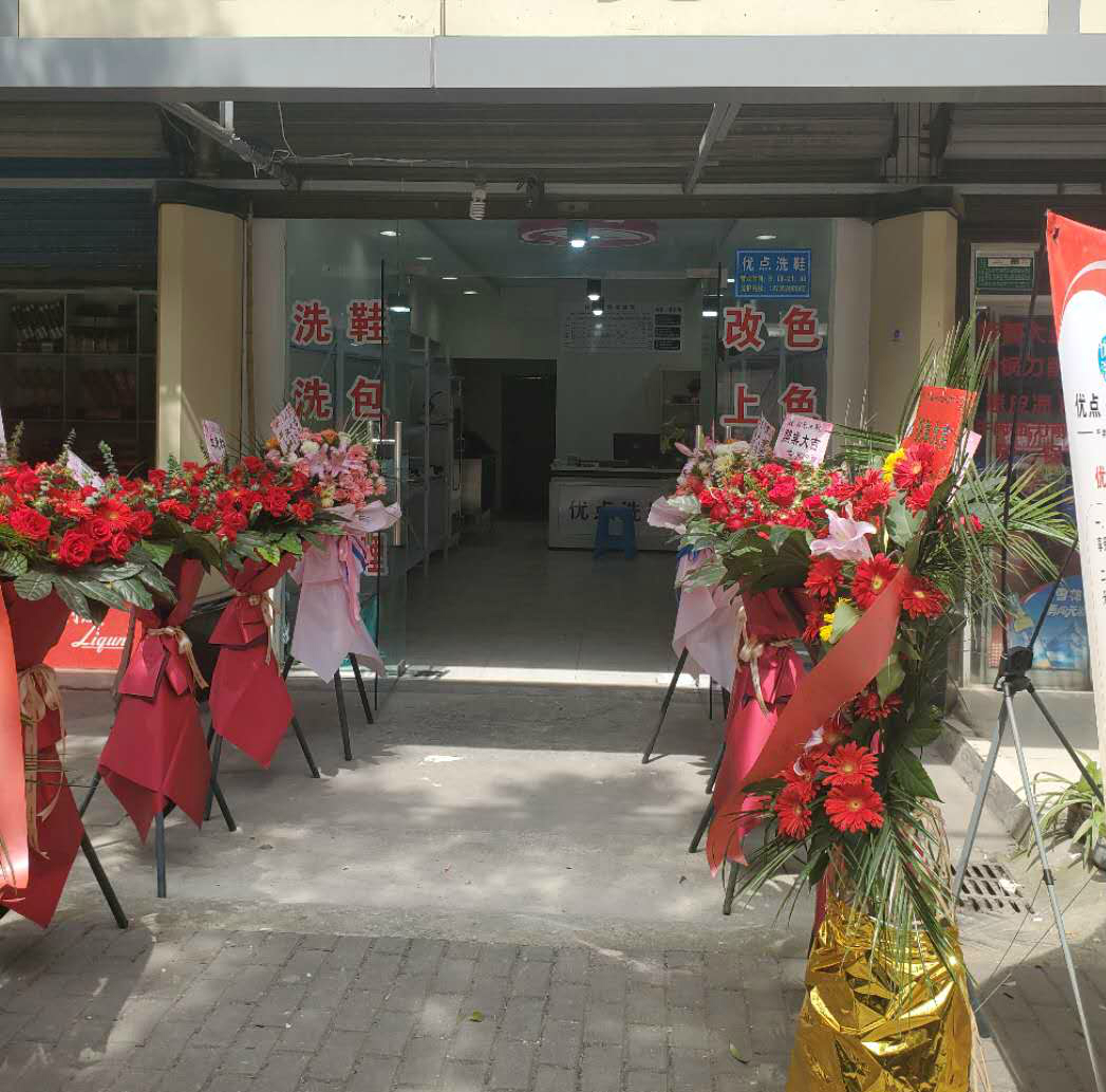 开店创业女性励志,创业女孩开店