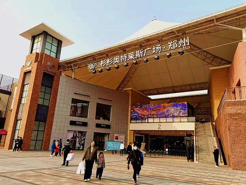 郑州杉杉奥特莱斯免费停车,郑州杉杉奥特莱斯停车位