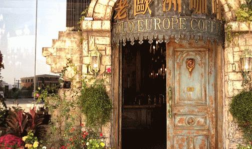 长沙最美复古咖啡馆,长沙德思勤咖啡馆推荐文艺复古