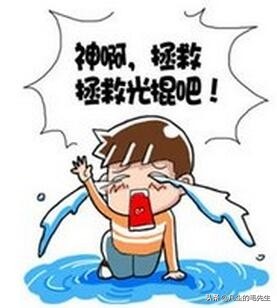 曾经的铁饭碗现在香吗,曾经的铁饭碗保不住了