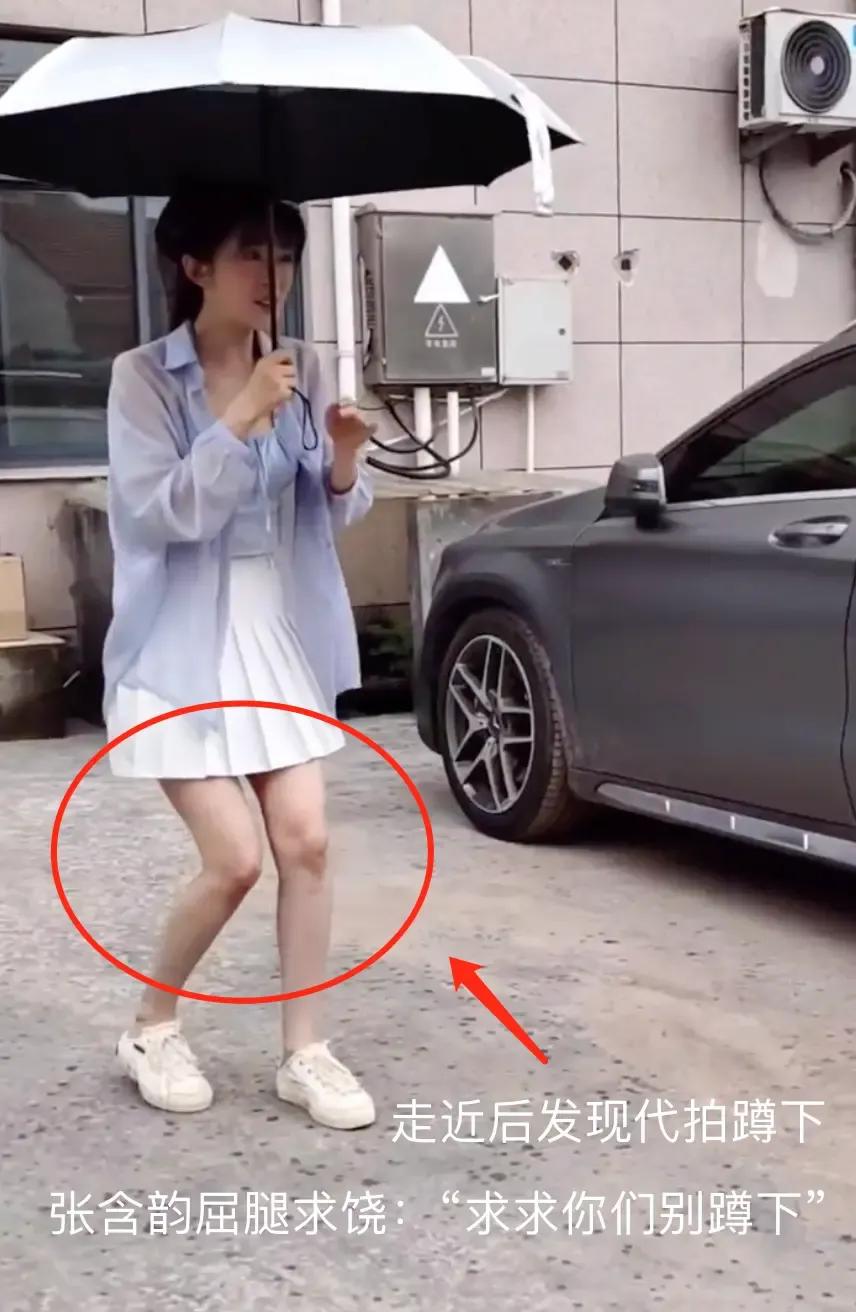 张含韵穿短裙现身,张含韵穿黑裙子