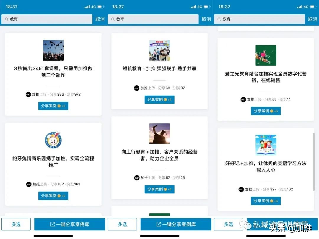 微信公众号支付业务如何关闭,微信禁用ios支付从什么时候开始
