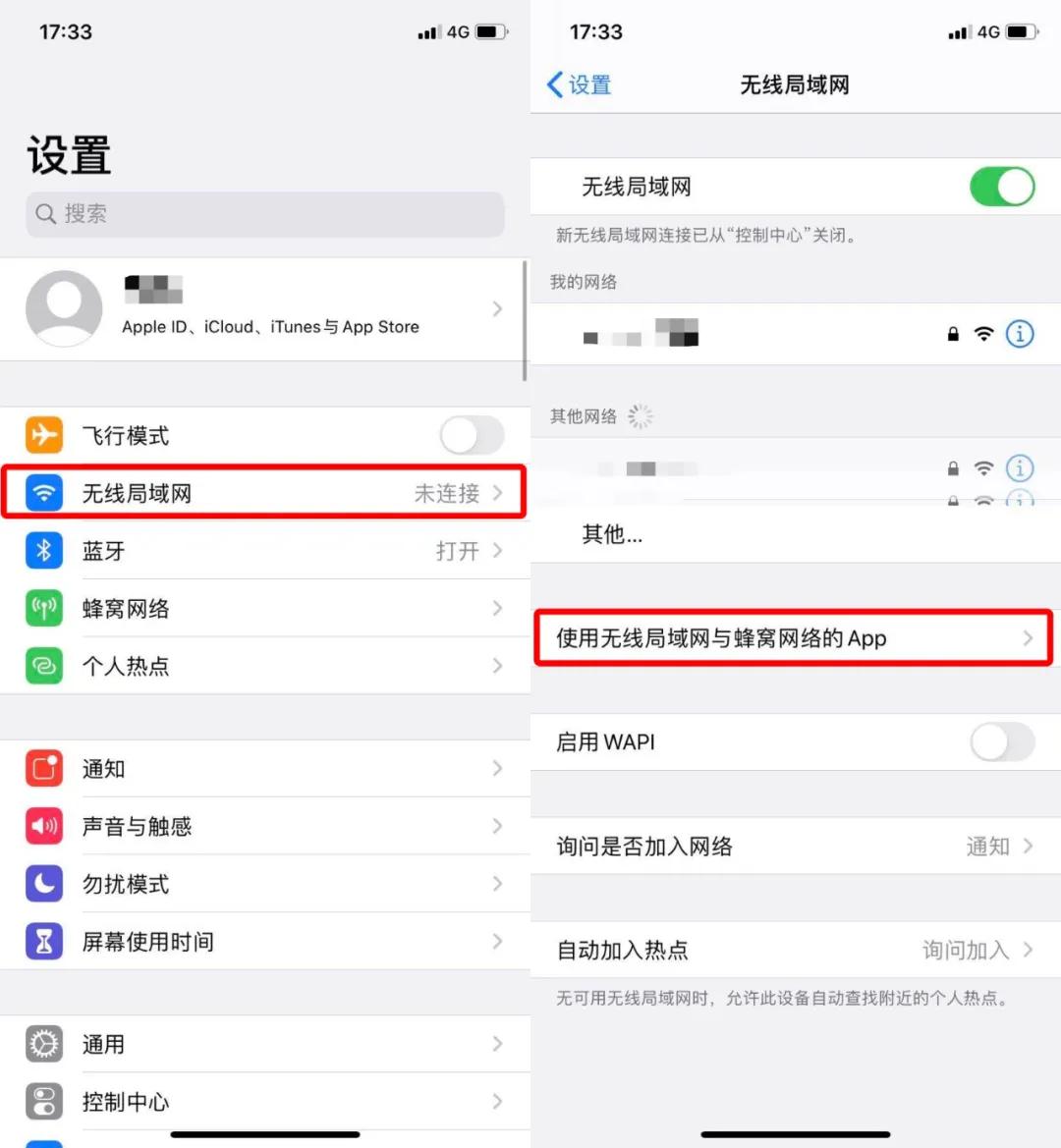 appleid说无法使用是怎么回事,appleid无法打开怎么解决