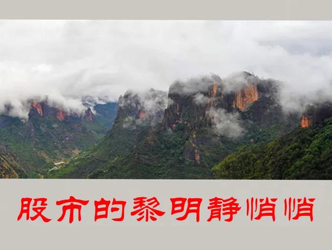 股市早八点最新消息,股市早8点精准分析