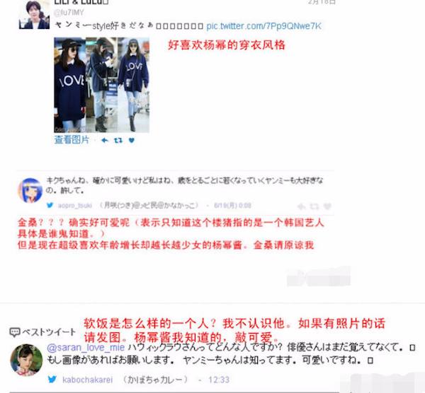 杨幂同款为什么会火,杨幂同款可以热卖吗