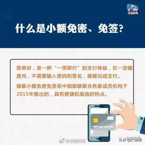 淄博人注意了！你的工行建行中行农行银行卡有这两个字要小心了