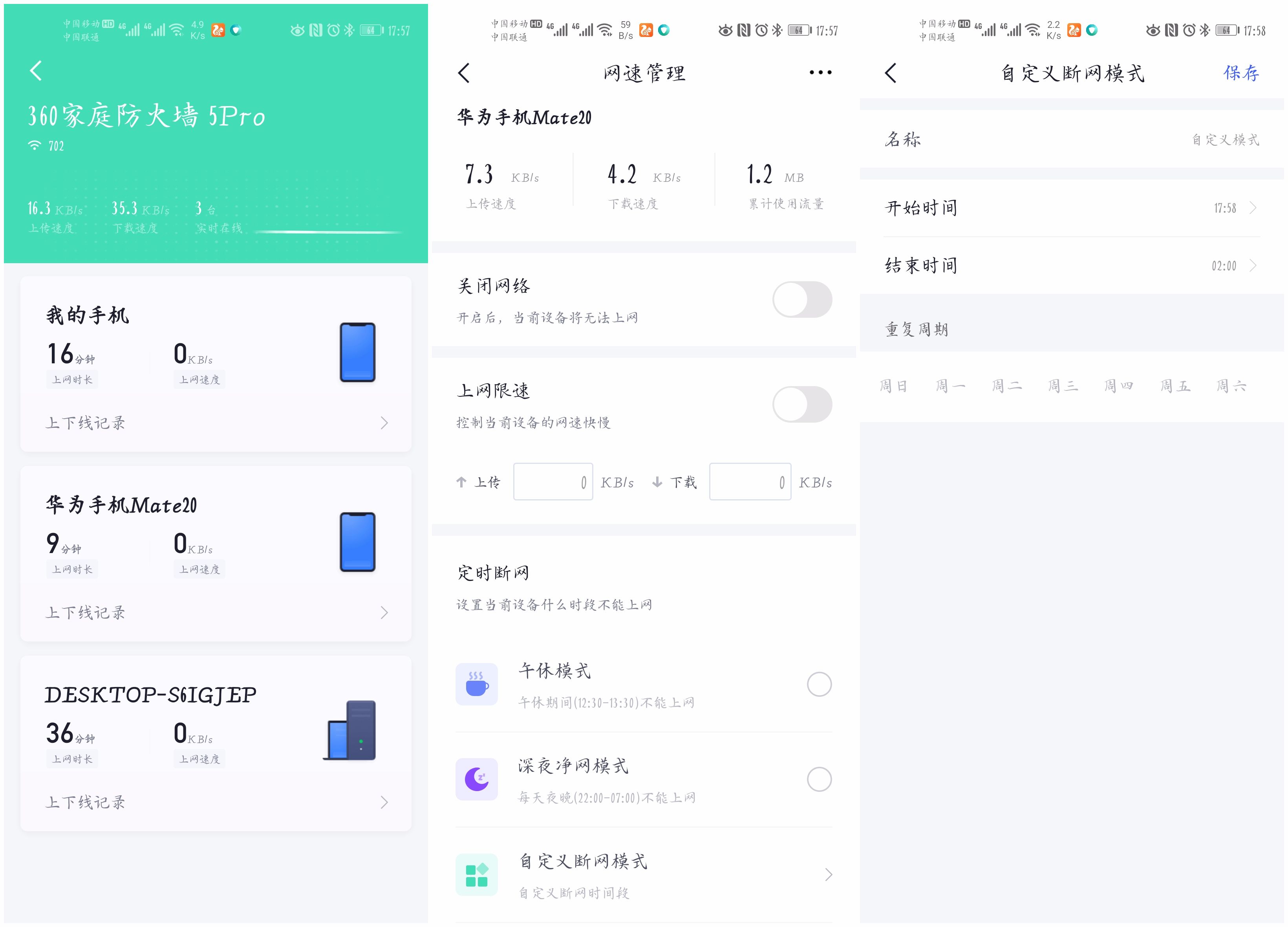 室外信号覆盖500米的路由器,信号无死角的路由器