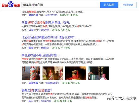 网络买酒,网络买酒靠谱吗