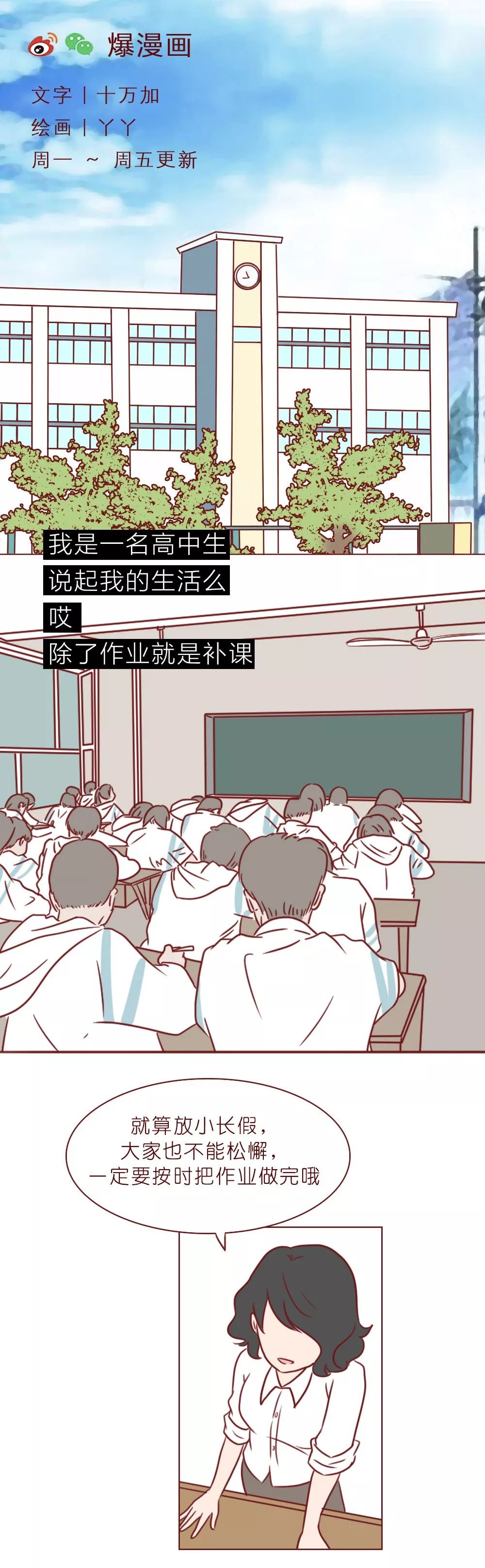 一本笔记本记录了初中生涯,一本笔记本记满童年