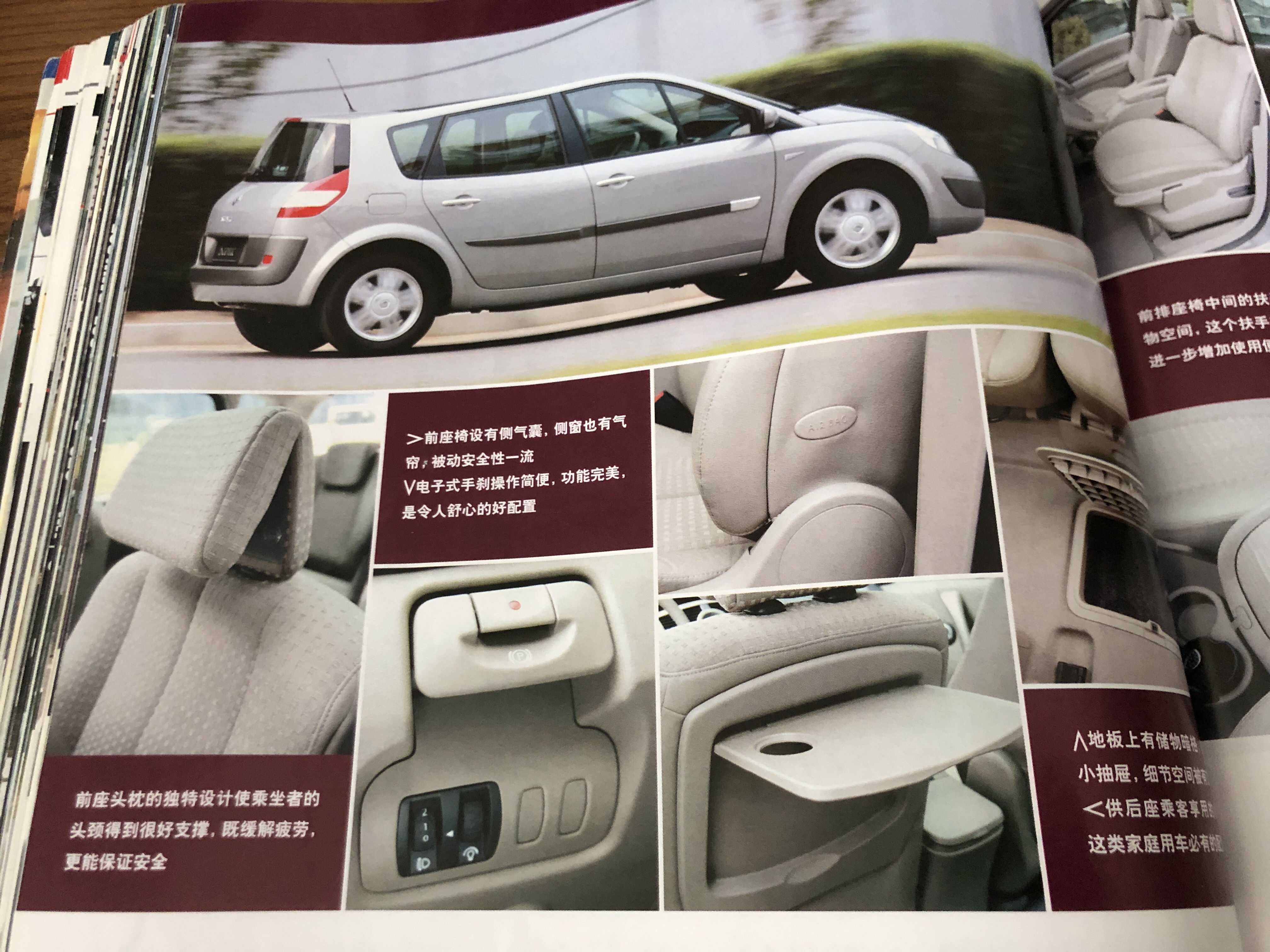 2020年已经消失的汽车品牌,盘点08年畅销汽车品牌