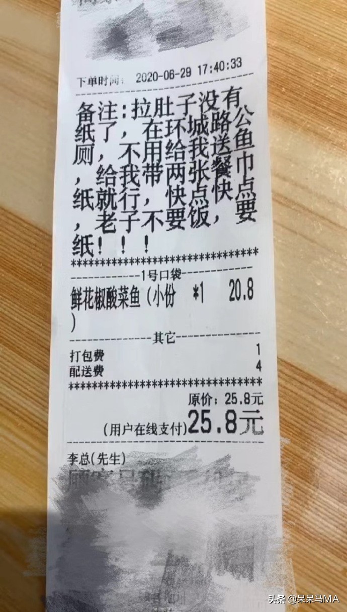 密室大逃脱段子,盘点那些搞笑的逃脱密室