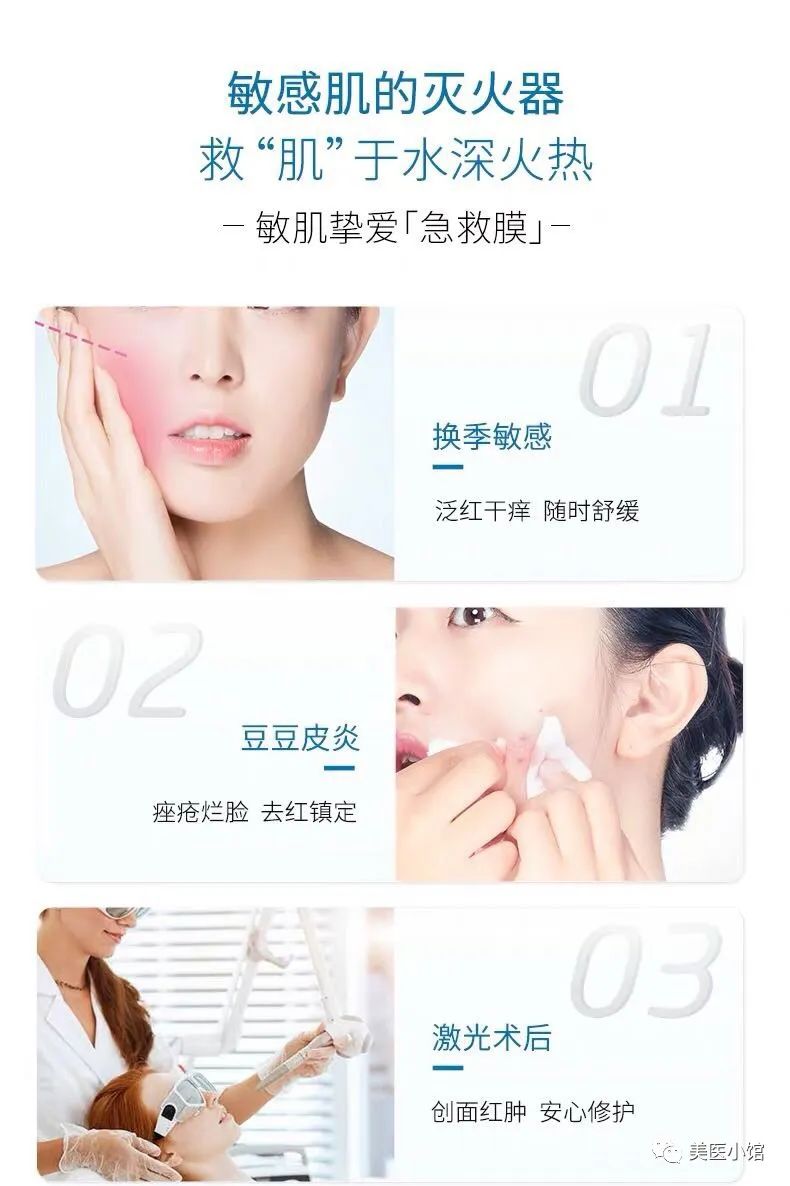 可复美敏感修复用哪款面膜,可复美敏感肌肤产品