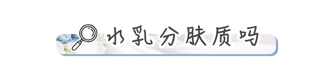 水乳买套装好还是分开买,水乳为什么要分开买