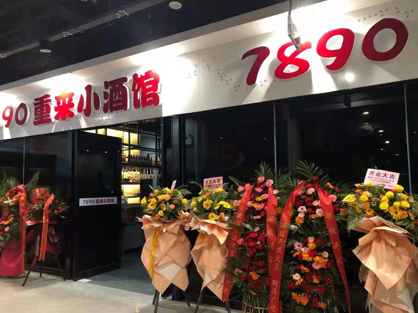 23街区品牌服装店,23街区北区